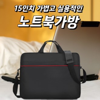 15��ġ ��Ʈ�ϰ��� �ǿ����� ��Ʈ�ϰ��� 41*32*7cm