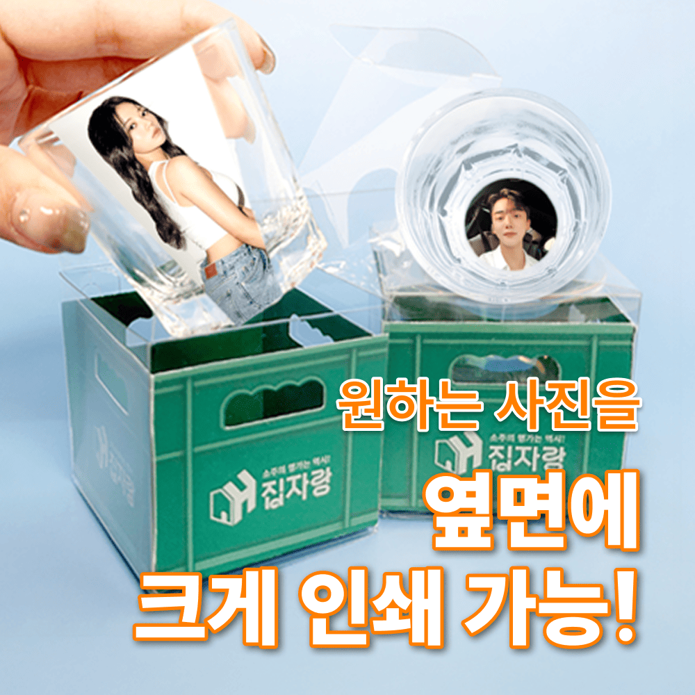 ���ڶ� Ŀ���� �μ� ������ 4p ���� ����¦ ��Ű��