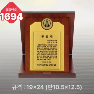�Ϲ� ���� 1694