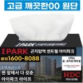 ��Ƽ�� ���簢 ������00 180�� ����õ������ Ǯ�÷� �����ֹ����� ���� �μ� �̿�Ƽ��