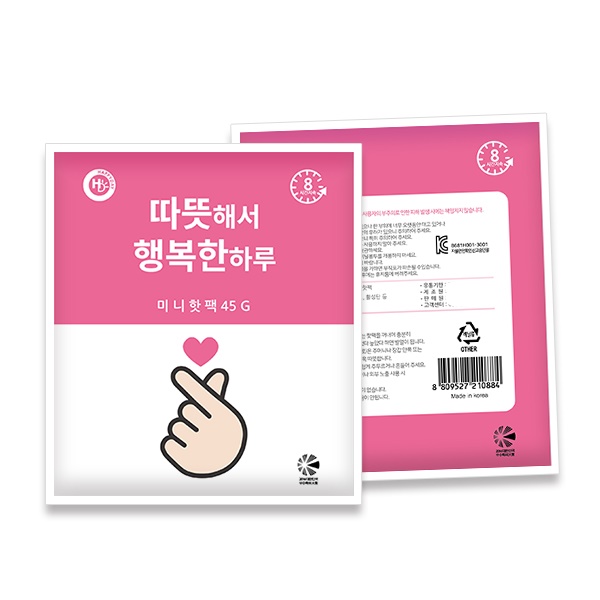 ����Ʈ �̴� ���� ���� 45g // ����