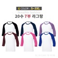 �ڸ��� ��20�� 7�� ���� ���׶� Ƽ����