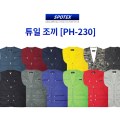 SP210 �����ؽ� Ʃ�� ����