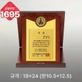 �Ϲ� ���� 1695