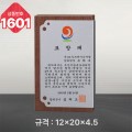 �Ϲ� ���� 1601