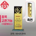 ũ����Ż Ʈ���� 337