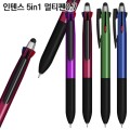 ���ٽ�5in1 ��Ƽ����0.7 
